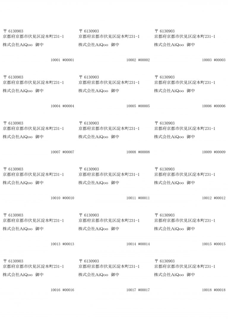 タックラベル